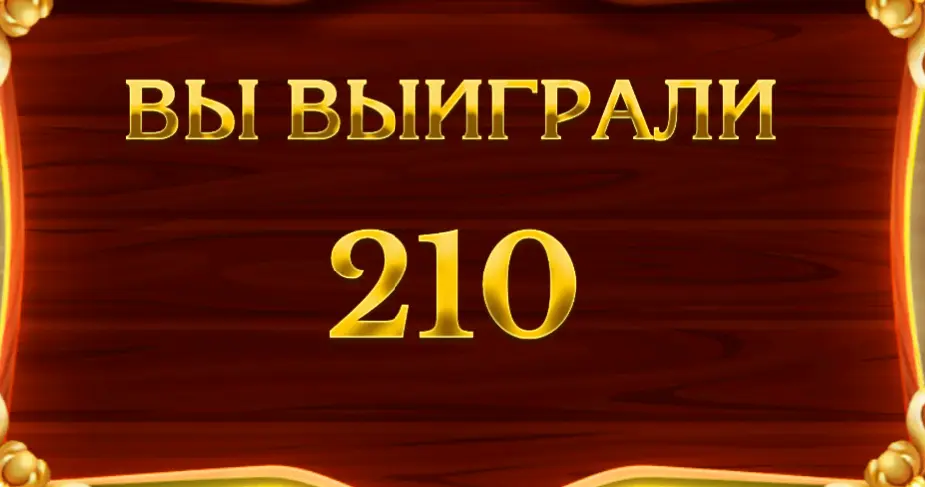 Red Cap слот max win казино Red Cap max win